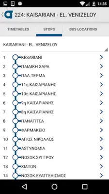 OASA Telematics android App screenshot 4